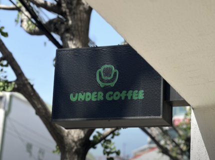 커핑 대회 준비를 통해 키워낸 자신감과 스스로의 성장